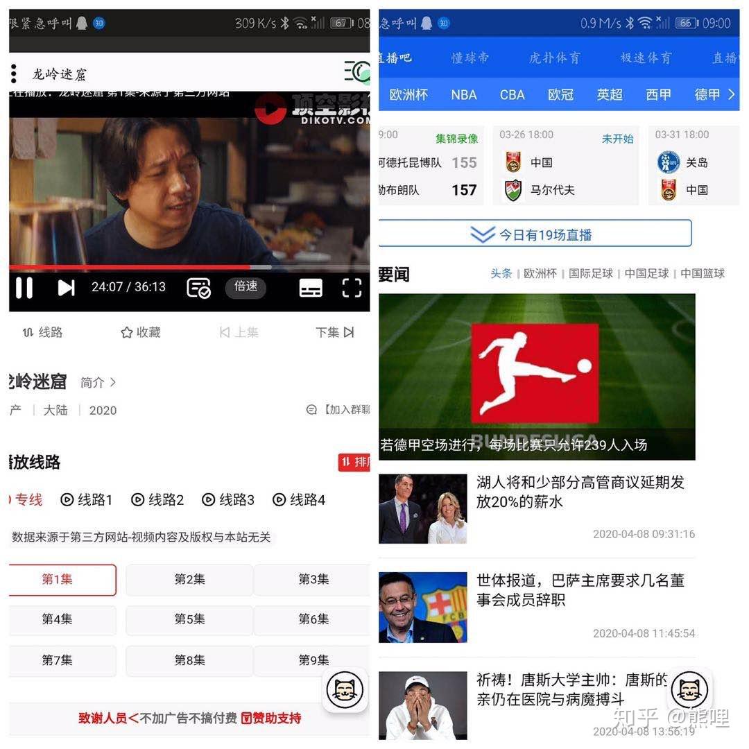 极客娱乐开挂（极客赚钱app）