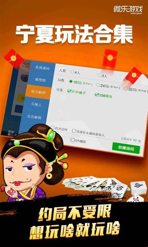 新教你‘‘微乐宁夏麻将有没有挂(确实有挂)-知乎