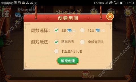 决战卡五星有挂没（决战卡五星开挂方法）