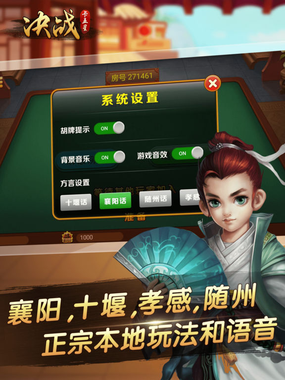 决战卡五星有挂没（决战卡五星开挂方法）