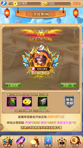 决战卡五星有挂没（决战卡五星开挂方法）
