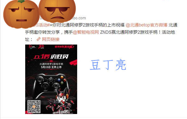 实测分享“打筒子怎么才能稳赢《新浪科技 讲解窍门》