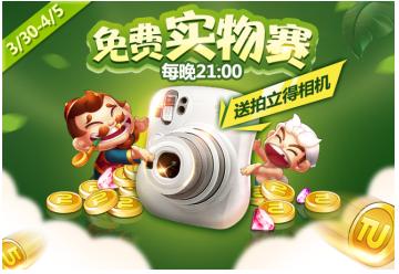 斗地主怎么挂蛋（斗地主怎么下挂）