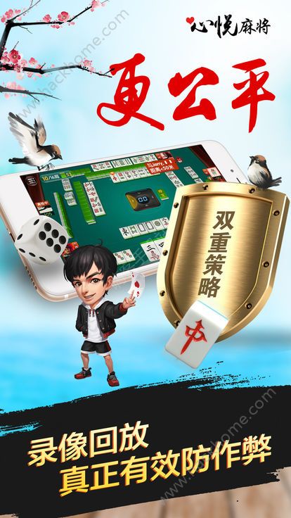 新教你‘‘心悦麻将开挂下载安装(确实有挂)-知乎