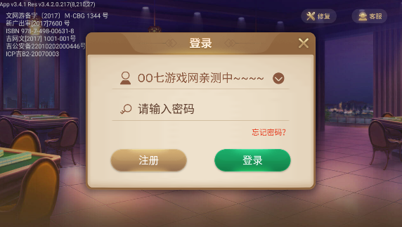 新教你‘‘心悦麻将开挂下载安装(确实有挂)-知乎