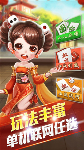 丫丫湖南麻将开挂软件的简单介绍