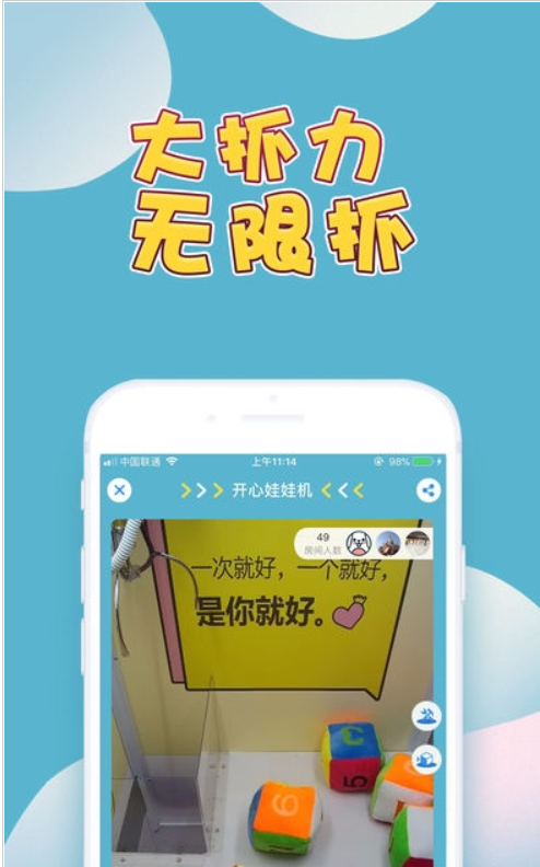 教程辅助“打牛牛的东西一《我来教教你怎么赢 》