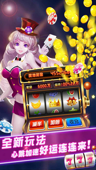 手机欢乐斗地主挂免费（欢乐斗地主 挂）