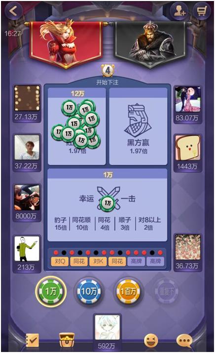 手机欢乐斗地主挂免费（欢乐斗地主 挂）