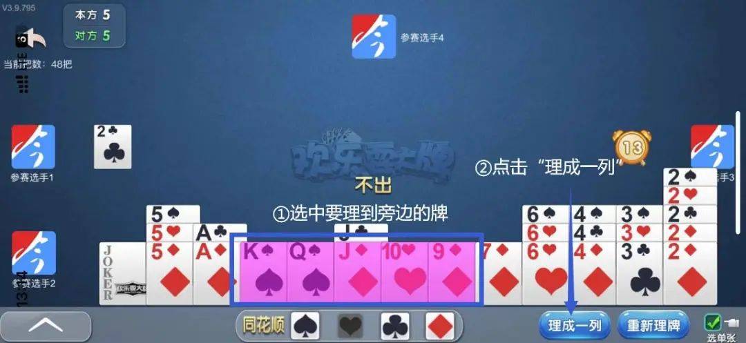 实测分享“花样娱乐有没有挂!其实确实有挂的