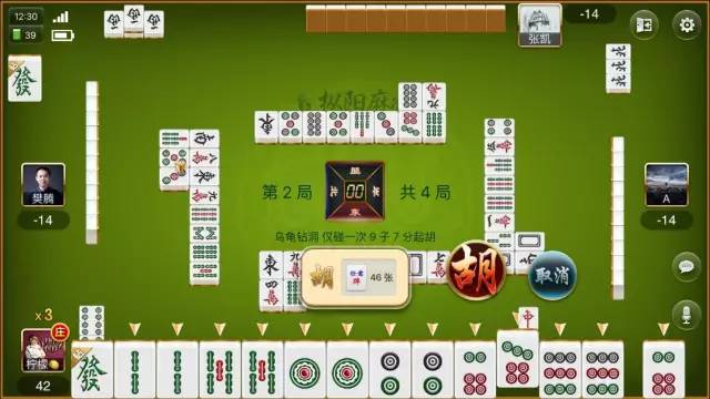 电子迷你麻将怎么开挂视频（电子屏麻将）