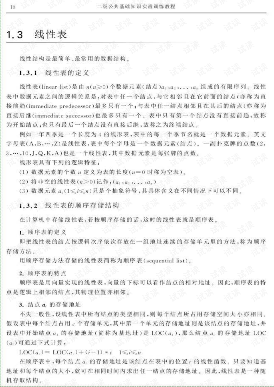 详细说明“给大家揭秘实战金花高手经验_《爱问知识人 使用说明》