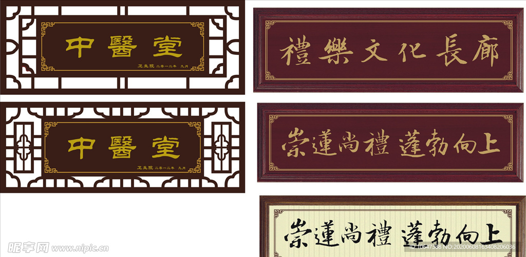 挂字牌黑板（黑板牌图片）