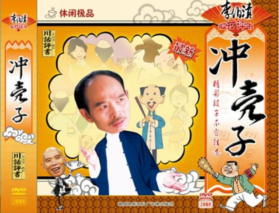 新教你‘‘巴蜀麻将可以开挂么—真实可以装挂