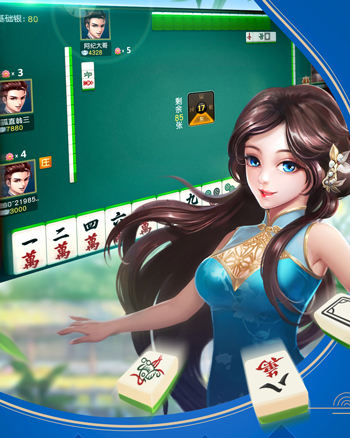 微乐麻将开挂免费软件下载（微乐麻将万能开挂器通用版）