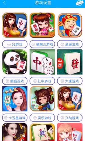 微乐麻将开挂免费软件下载（微乐麻将万能开挂器通用版）