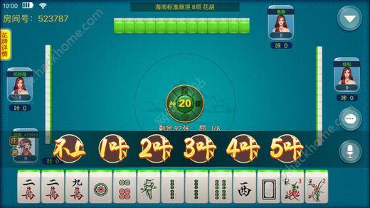 新教你‘‘微乐海南麻将开挂方法教程-哔哩哔哩 