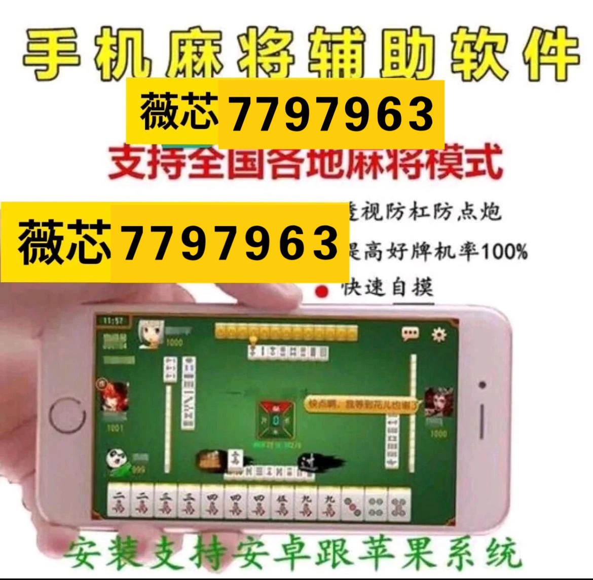 详细说明“小程序微乐麻将开挂下载(确实有挂)-知乎