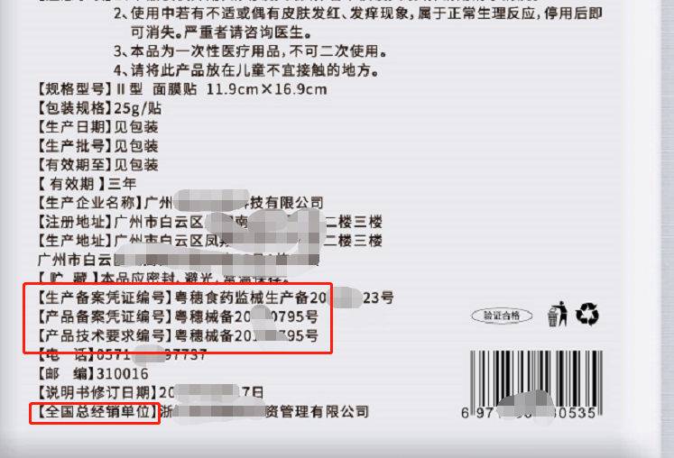 一分钟教你“市面打三公新设备多少钱“推荐6个购买渠道