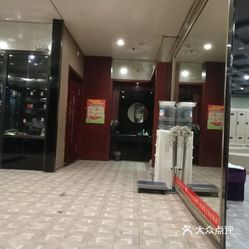 永和娱乐有挂没（永和休闲会所）