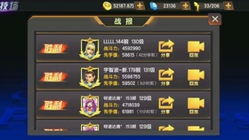 够级4能不能挂王出（够级4能带王出吗）