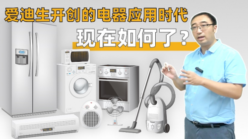 厉害了!打三公能打赢仪器《新浪科技 讲解窍门》
