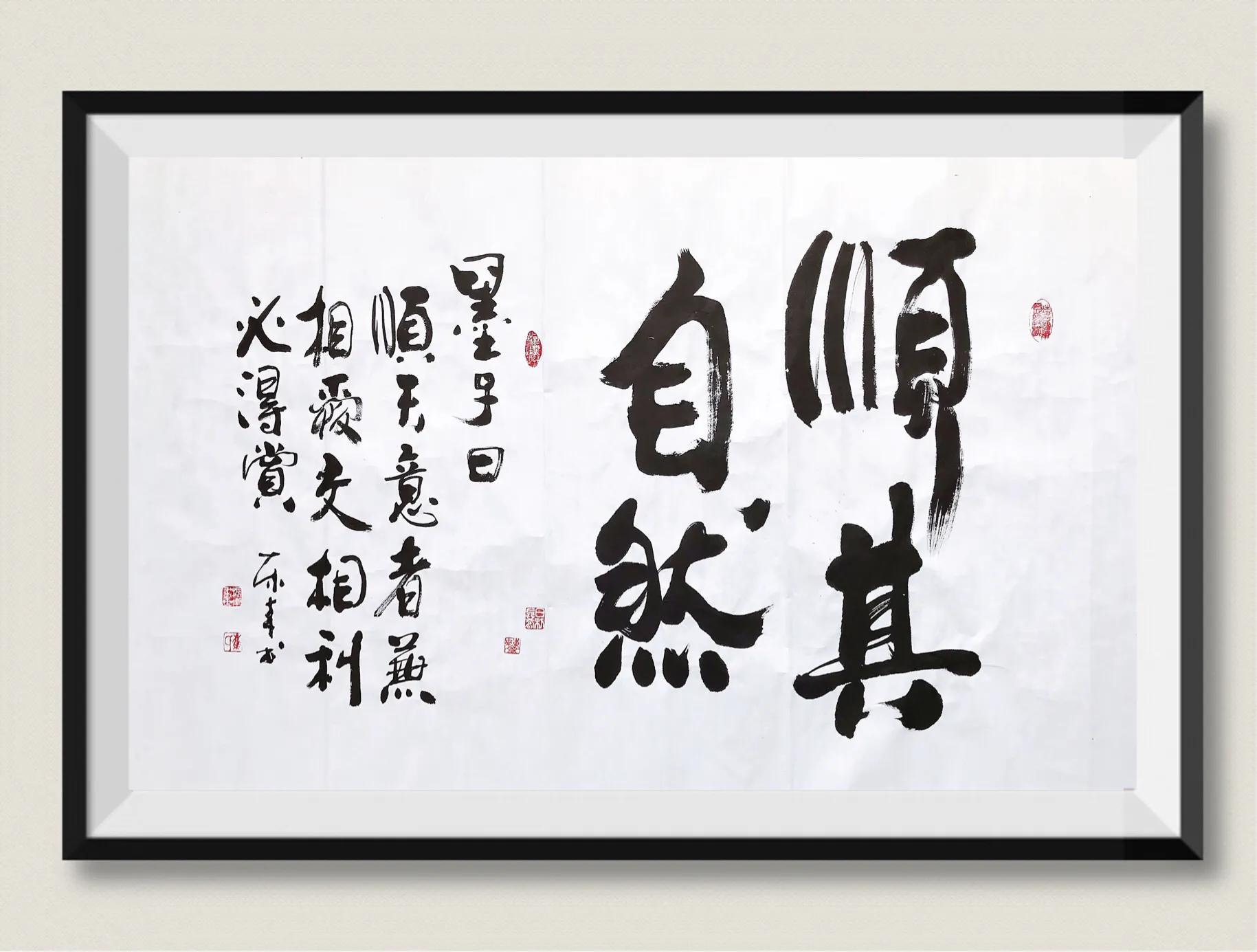 茶馆茶室都挂这四个字（茶馆适合挂什么书法作品）