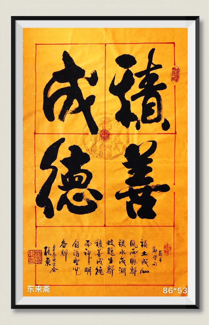 茶馆茶室都挂这四个字（茶馆适合挂什么书法作品）