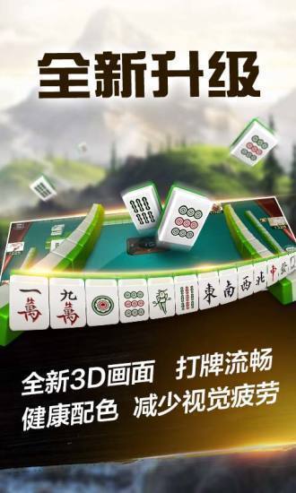 火爆全网!微乐捉鸡麻将万能挂!其实确实有挂