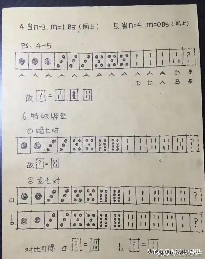 熊猫四川麻将是不是带挂（熊猫四川麻将挂都是真的么）