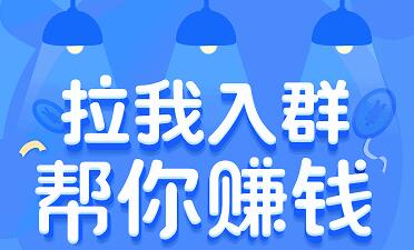 怎么挂多个链接赚钱呢微信（微信多个链接怎么发朋友圈）