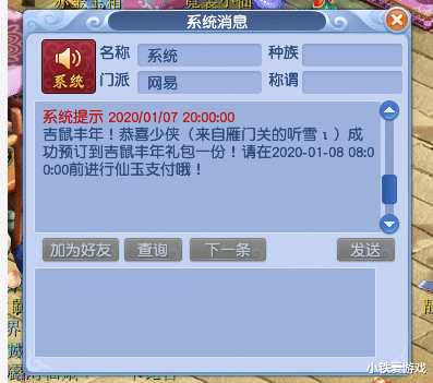 给大家爆料一下微信小程序打哈儿麻将外卦神器!其实确实有挂的