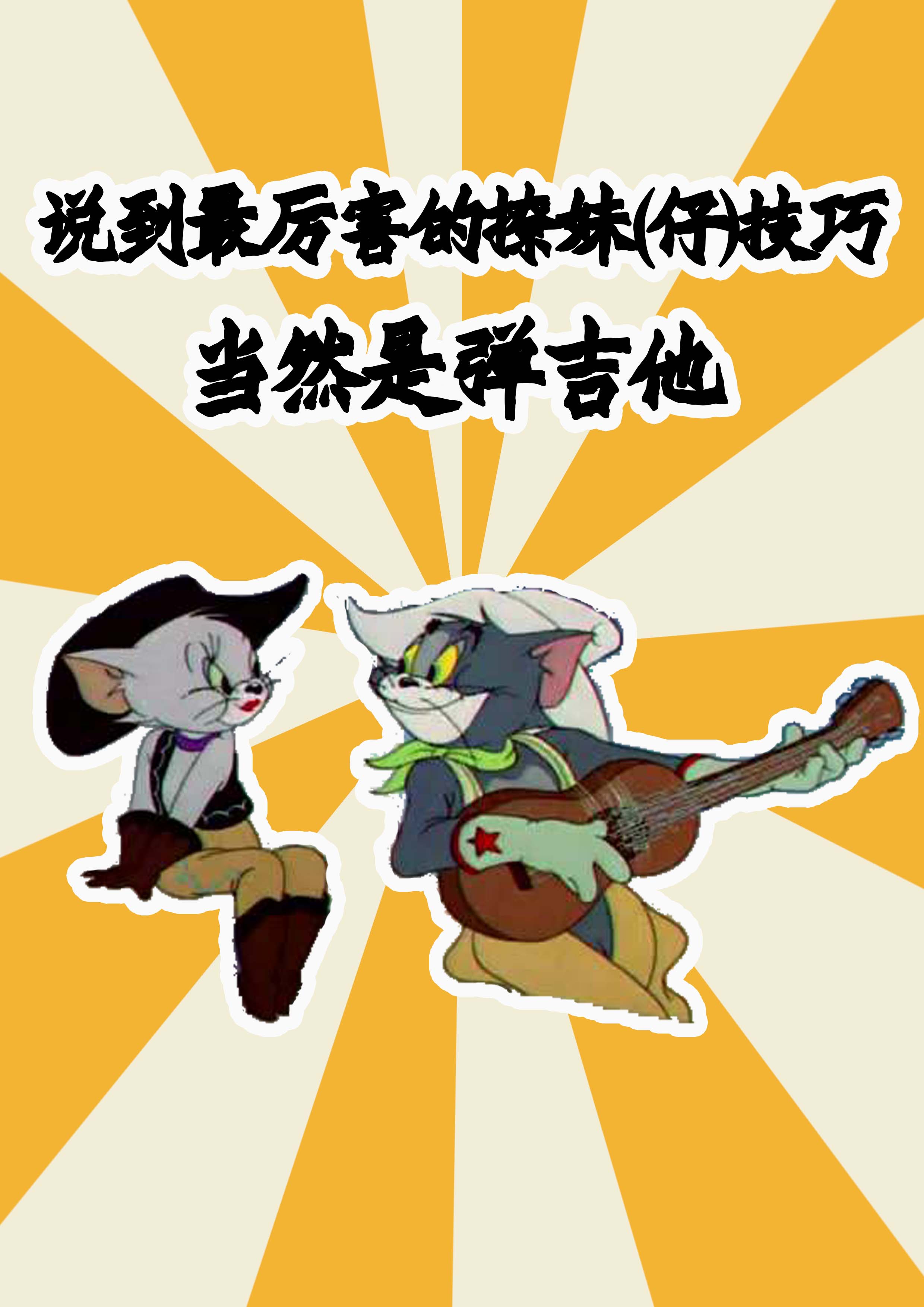 一分钟教你“巴蜀麻将有挂么!其实确实有挂的