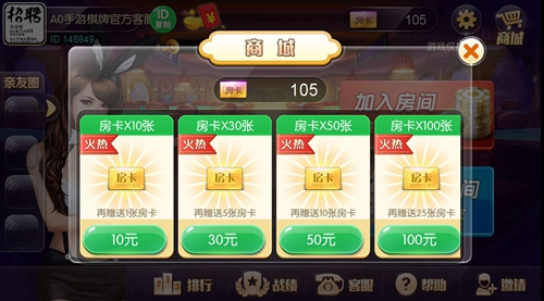 玩家必备教程普通麻将最先进的作弊技术《新浪科技 讲解窍门》