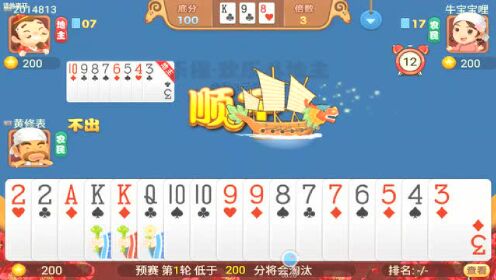 斗地主怎么挂小手柄（手机斗地主挂怎么弄的）