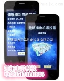 火爆全网!使用遥控器打鱼机破解一打鱼就死“推荐8个购买渠道