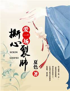 透视小地主林若风免费txt（透视小地主免费全文）