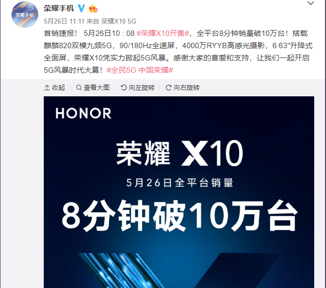 5分钟教会你“金鲨银鲨用什么破解“推荐3个购买渠道