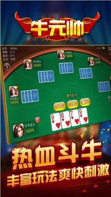 一分钟教你“玩斗牛有没有设备工具“推荐4个购买渠道