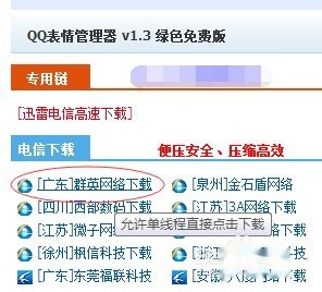 一分钟教你“玩斗牛有没有设备工具“推荐4个购买渠道