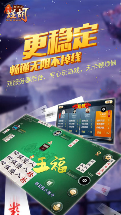 永和拼三张开挂透视（拼三张开挂作弊）