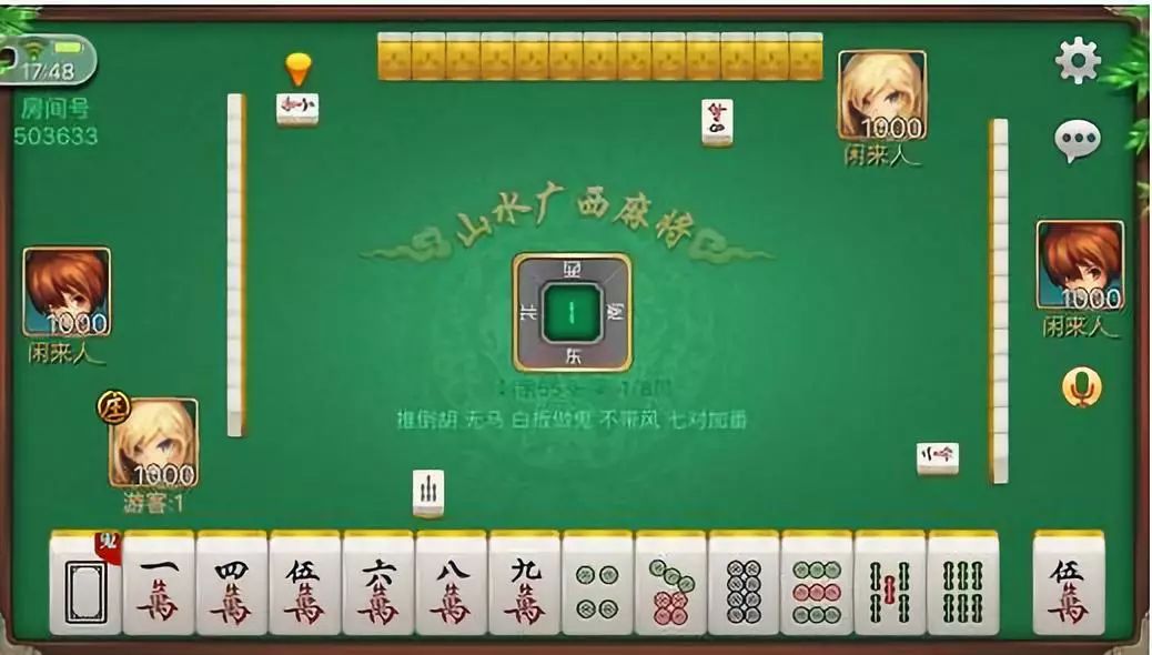 贵州开心麻将可以开挂吗（开心贵州麻将怎么创建亲友圈）