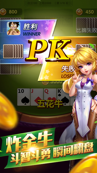 腾讯斗牛能开挂吗（腾讯斗牛怎么没了）