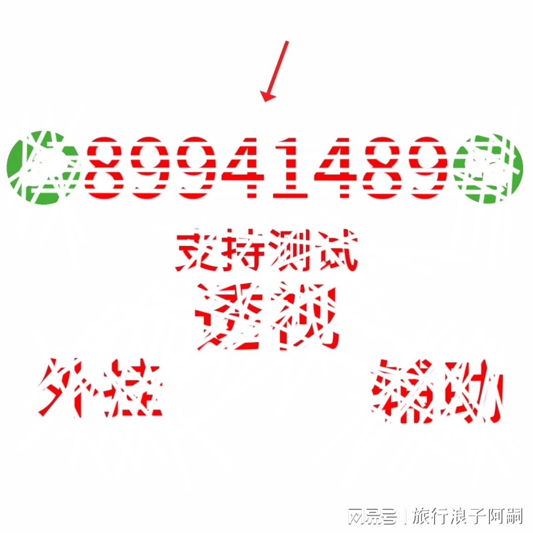 wepoker德州可以透视吗（德州wepoker有没有挂）