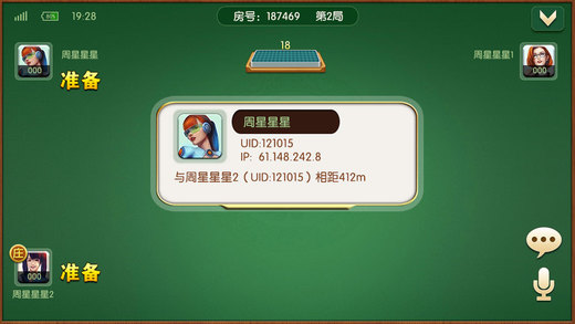 手机上打三公怎么开挂（手机玩三公怎样作弊）