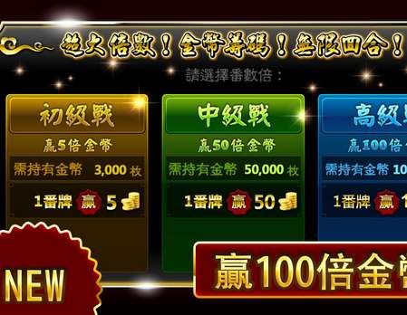 中至赣州麻将开挂教程方法（中至赣州麻将app）