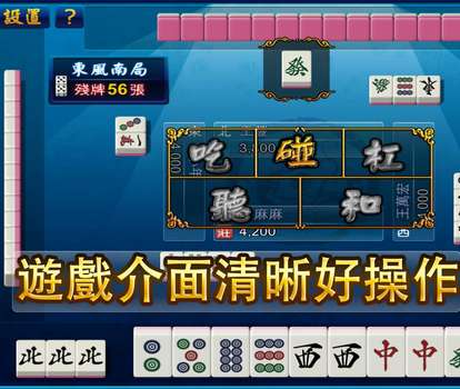 中至赣州麻将开挂教程方法（中至赣州麻将app）