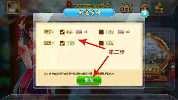中至赣州麻将开挂教程方法（中至赣州麻将app）