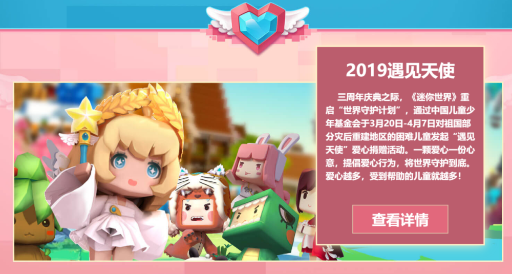 迷你世界怎么在gg大玩家里开挂（迷你世界用gg大玩家开挂教程）