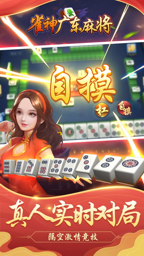 山西晋中胡乐麻将有挂吗（山西晋中胡乐麻将官网）